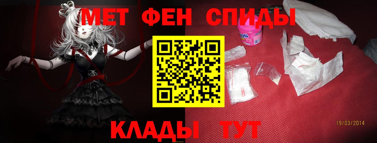 АМФЕТАМИН  нарко площадка состав  Борзя  Amphetamine Розовый  Вход с VPN 