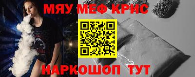 прущая мука Апшеронск