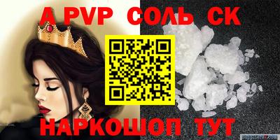 индика Апрелевка