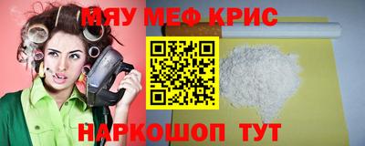 МДМА Аргун