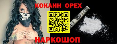 прущая мука Апшеронск