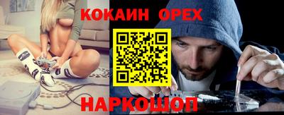 прущая мука Апшеронск