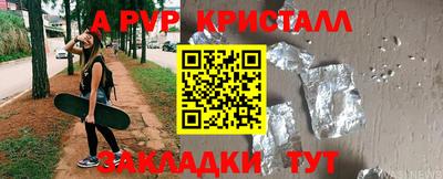 МДМА Аргун
