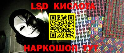 стаф Беслан