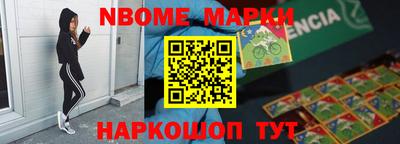 МДМА Аргун