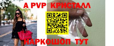 прущая мука Апшеронск