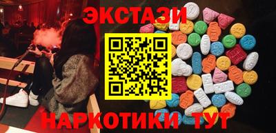 прущая мука Апшеронск