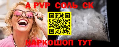 прущая мука Апшеронск