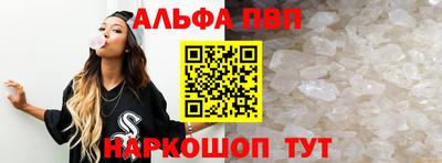 прущая мука Апшеронск