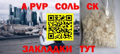 индика Апрелевка