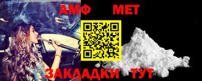 прущая мука Апшеронск