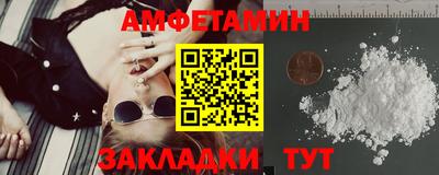 МДМА Аргун