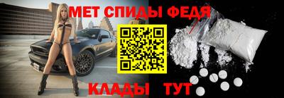 МДМА Аргун