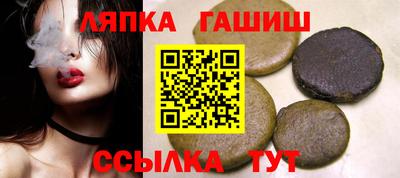 прущая мука Апшеронск