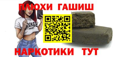 прущая мука Апшеронск