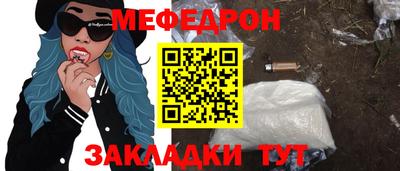 МДМА Аргун