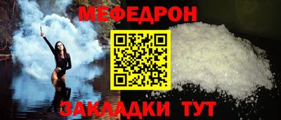 прущая мука Апшеронск