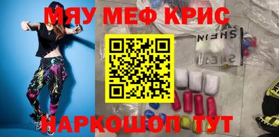 МДМА Аргун