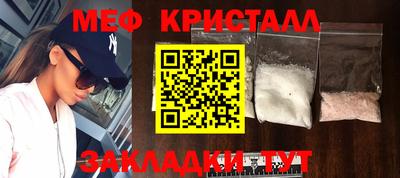 прущая мука Апшеронск
