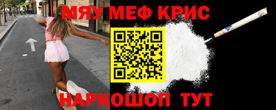 прущая мука Апшеронск