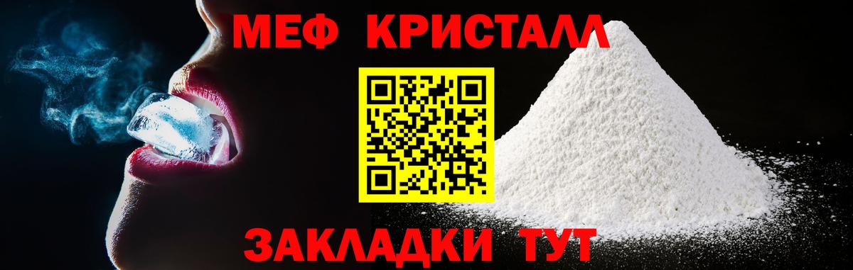 Борзя  Мефедрон  МЯУ-МЯУ мука  Вход с VPN  МЯУ-МЯУ кристаллы 