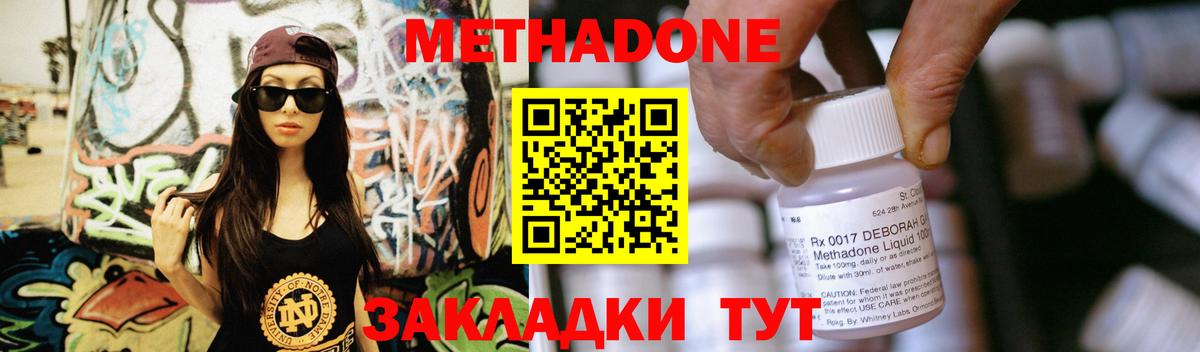 Каннабис  ГАШИШ  АМФ кристаллы  МЕТАМФЕТАМИН  Борзя  Вход с VPN  Кокаин  Меф  