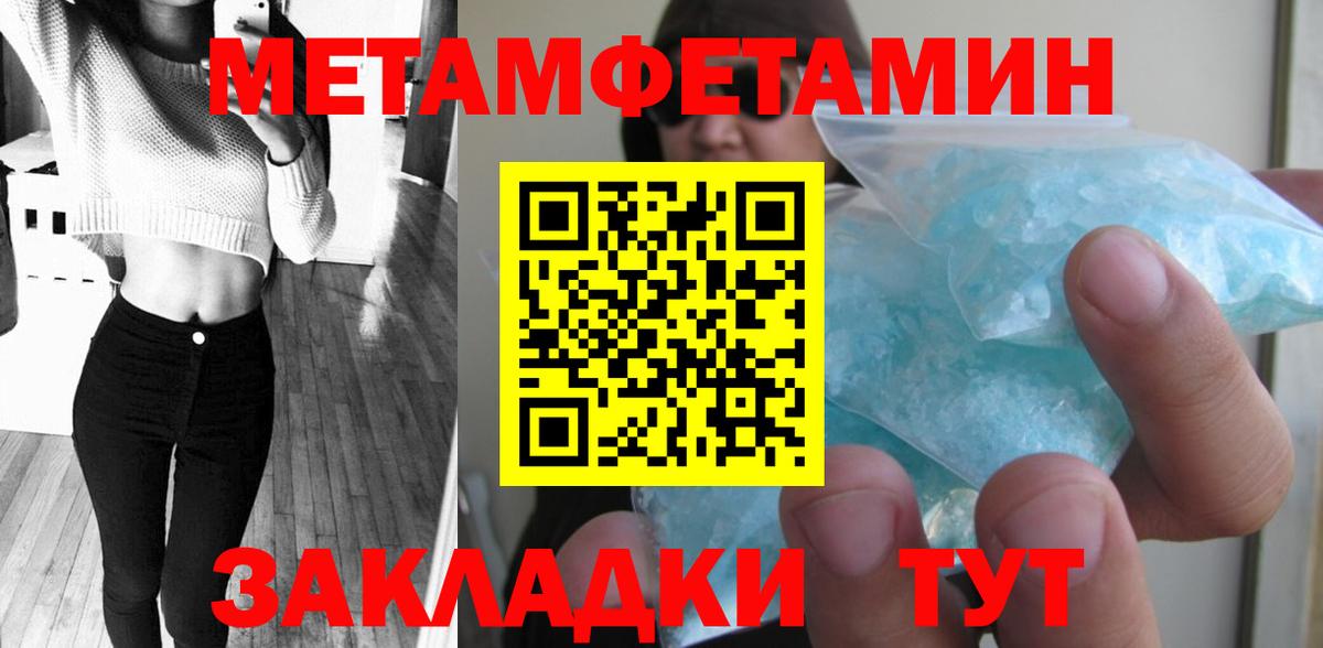 Метамфетамин Декстрометамфетамин 99.9% Борзя