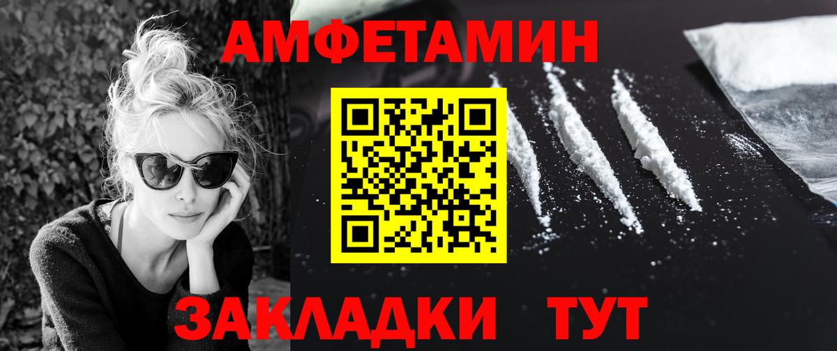 Борзя  Метамфетамин  Вход с VPN  МЕТАМФЕТАМИН винт 