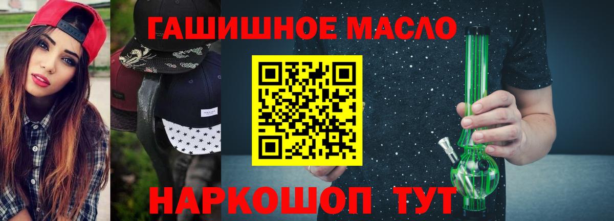 Дистиллят ТГК концентрат Борзя