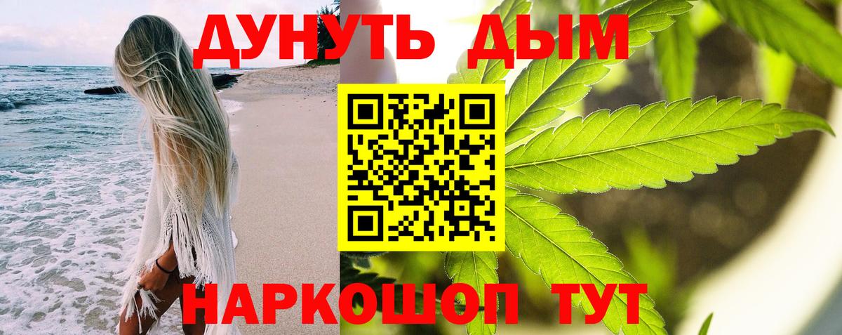 Борзя  Шишки марихуана конопля  Вход с VPN  Конопля SATIVA & INDICA  Канабис планчик 